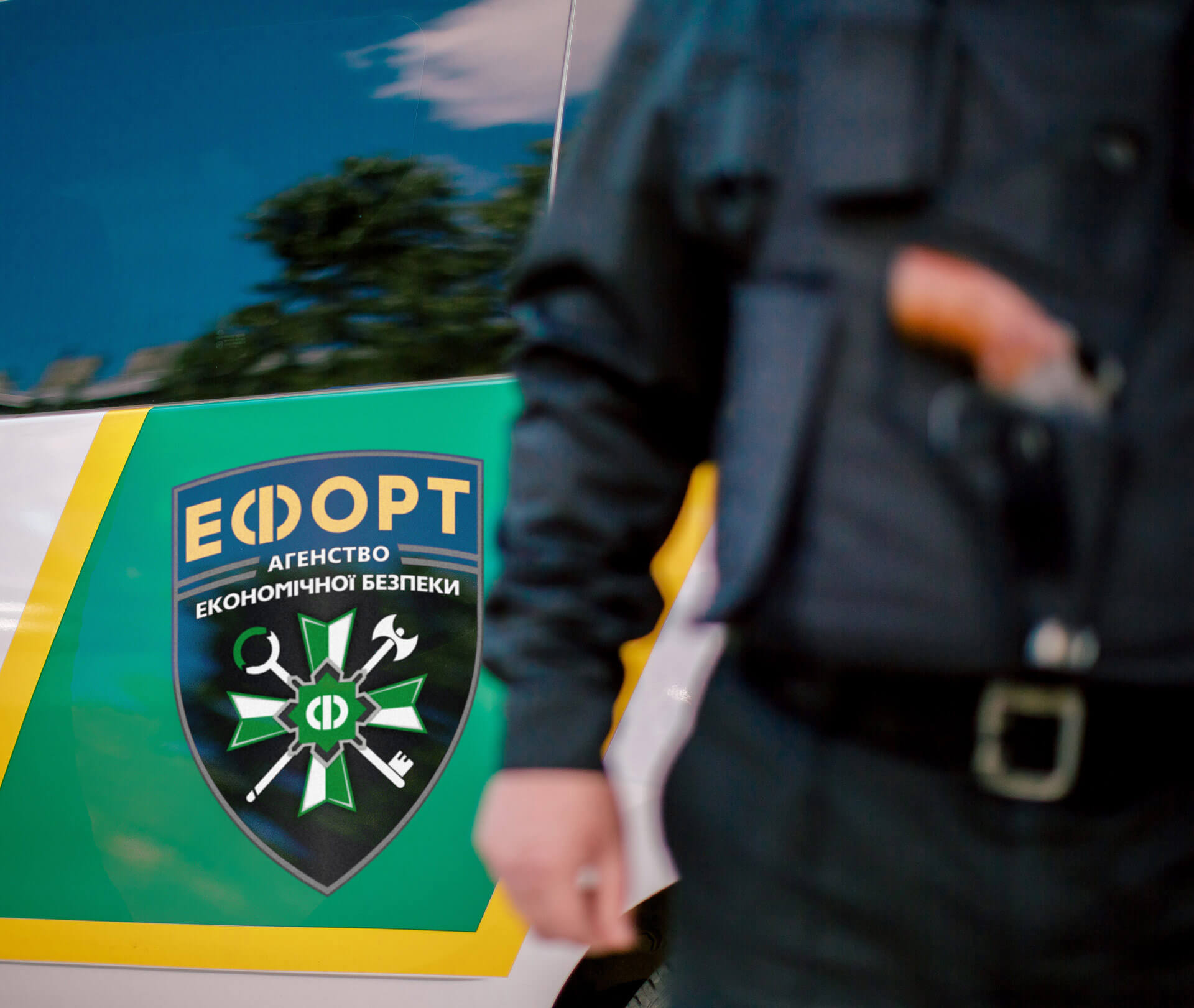Про компанію Про компанію